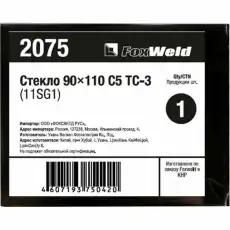 https://img.armtek.ru/img/article/365/36570437/230x230/36570437_0.webp