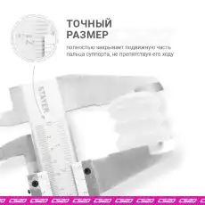  Чехол ВАЗ-2108 пальца суппорта полиуретан 2108-3501019 CS20