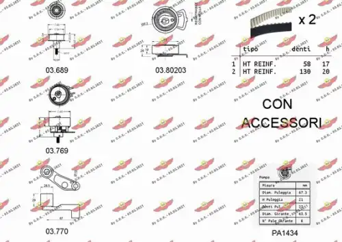 Комплект ремня ГРМ 04.5128PA AUTOKIT