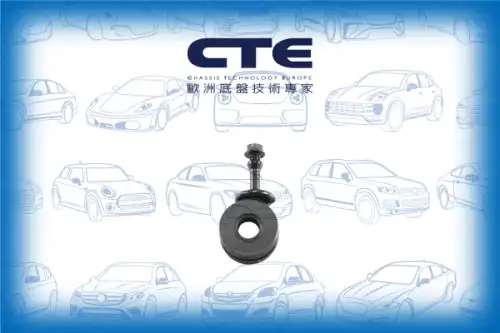 Тяга стабилизатора CTE CSL20012