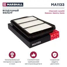Фильтр воздушный MARSHALL MA1133
