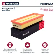Фильтр воздушный MARSHALL MA8420