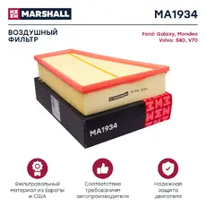 Фильтр воздушный MARSHALL MA1934