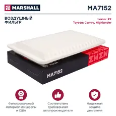 Фильтр воздушный MARSHALL MA7152