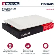 Фильтр воздушный MARSHALL MA4684