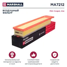 Фильтр воздушный MARSHALL MA7212