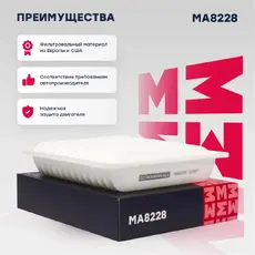 Фильтр воздушный MARSHALL MA8228
