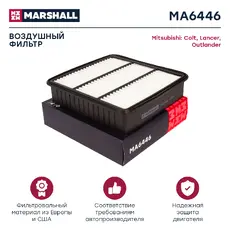 Фильтр воздушный MARSHALL MA6446