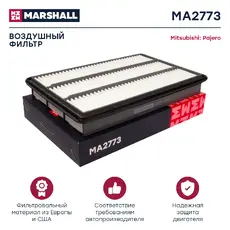Фильтр воздушный MARSHALL MA2773