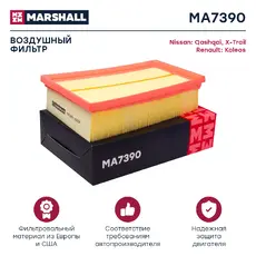 Фильтр воздушный MARSHALL MA7390