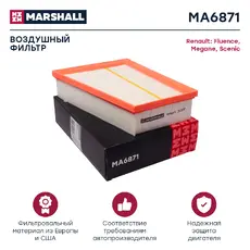 Фильтр воздушный MARSHALL MA6871