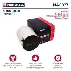 Фильтр воздушный MARSHALL MA3377