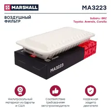 Фильтр воздушный MARSHALL MA3223