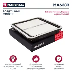 Фильтр воздушный MARSHALL MA6383