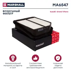 Фильтр воздушный MARSHALL MA6547