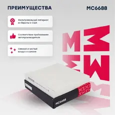 Салонный фильтр MARSHALL MC6688