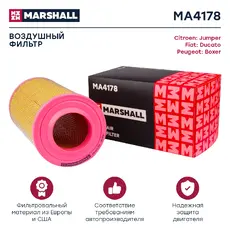 Фильтр воздушный MARSHALL MA4178