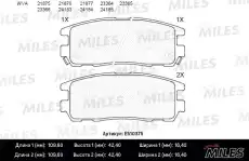Тормозные колодки дисковые задняя ось MILES E510375