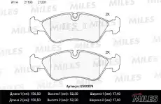 Тормозные колодки дисковые передняя ось MILES E500074