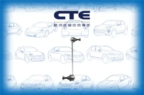 Тяга стабилизатора CTE CSL03049