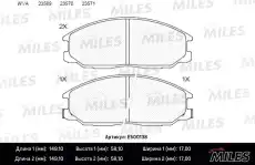 Тормозные колодки дисковые передняя ось MILES E500138