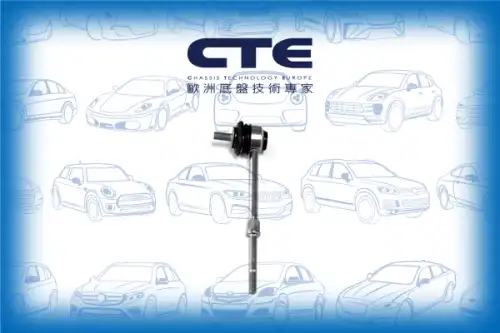 Тяга стабилизатора CTE CSL17020