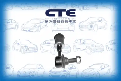 Тяга стабилизатора CTE CSL01015