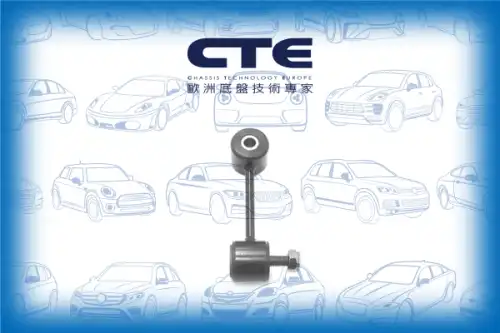 Тяга стабилизатора CTE CSL20017