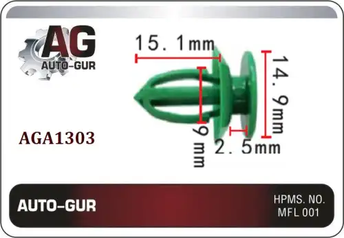  КЛИПСА КРЕПЕЖНАЯ AGA1303 AUTO-GUR