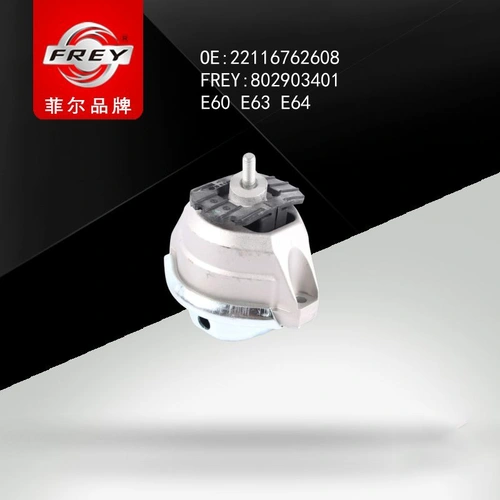 Подушка крепления двигателя FREY 802903401