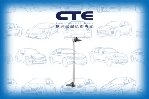 Тяга стабилизатора CTE CSL10003