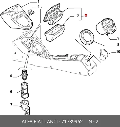 ПЕПЕЛЬНИЦА COMPL 71739962 ALFA ROMEO
