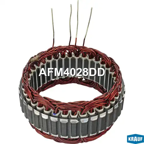 Статор генератора AFM4028DD KRAUF