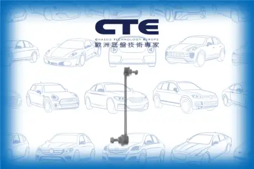 Тяга стабилизатора CTE CSL19017