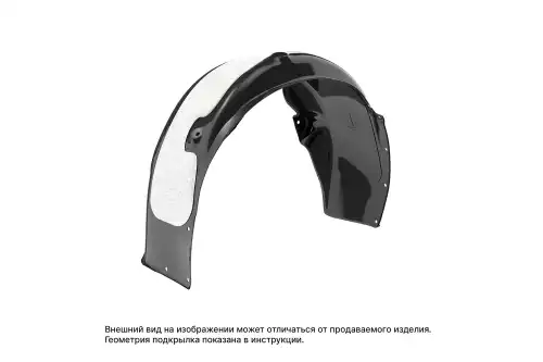 Подкрылок TOTEM RVNR40039