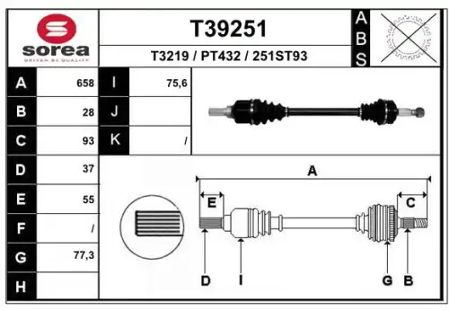 Приводной вал T39251 EAI