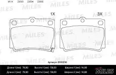 Тормозные колодки дисковые MILES E510230