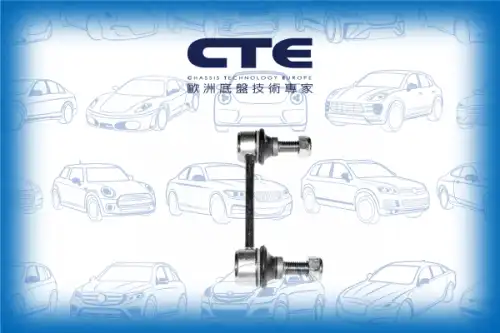 Тяга стабилизатора CTE CSL17013
