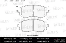 Тормозные колодки дисковые передняя ось MILES E500220