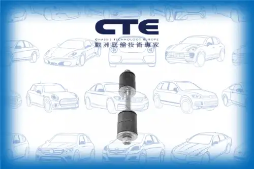 Тяга стабилизатора CTE CSL05021