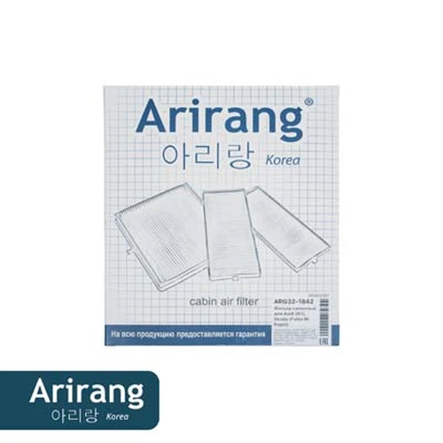 Салонный фильтр ARIRANG ARG32-1842