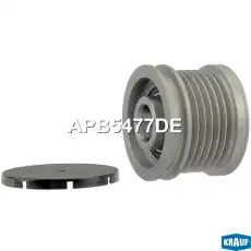 Шкив обгонный генератора APB5477DE KRAUF