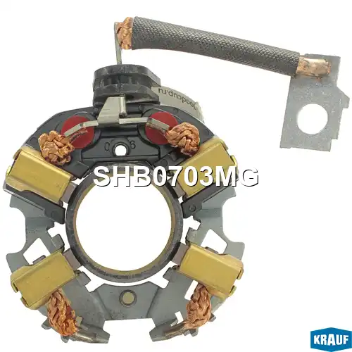 Щёткодержатель стартера SHB0703MG KRAUF