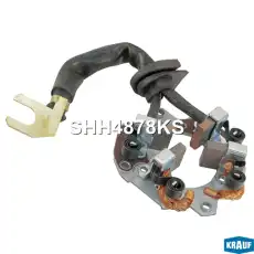 Щеткодержатель стартера SHH4878KS KRAUF