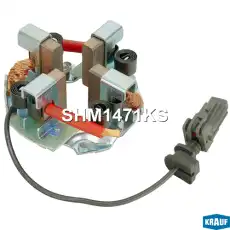 Щеткодержатель стартера SHM1471KS KRAUF