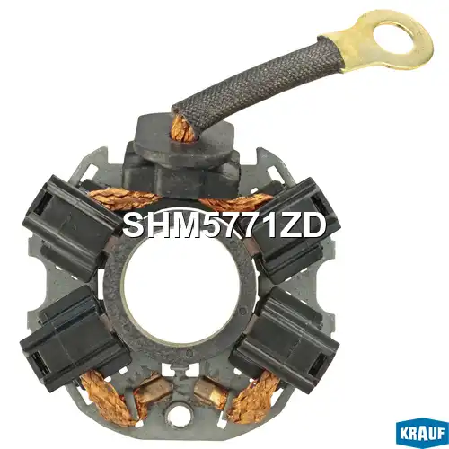 Щеткодержатель стартера SHM5771ZD KRAUF