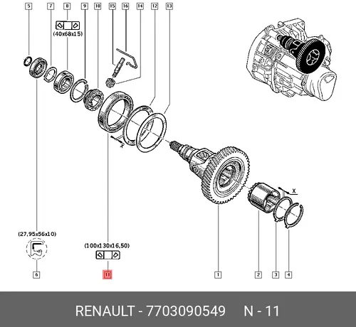 подшипник дифф. КПП!\ Renault 7703090549