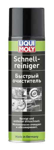 1900-U Очиститель тормозов LIQUI MOLY