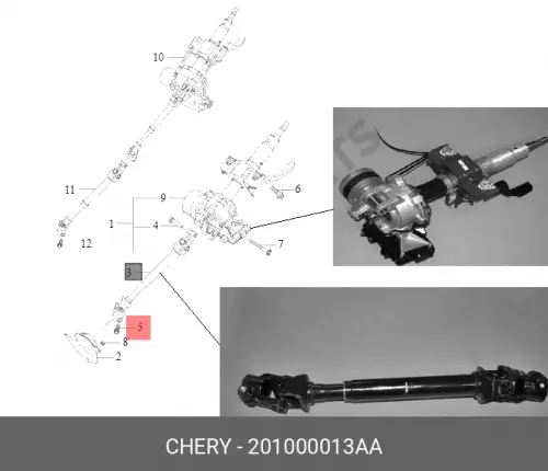 БОЛТ РУЛЕВОГО ВАЛА 201000013AA CHERY / EXEED