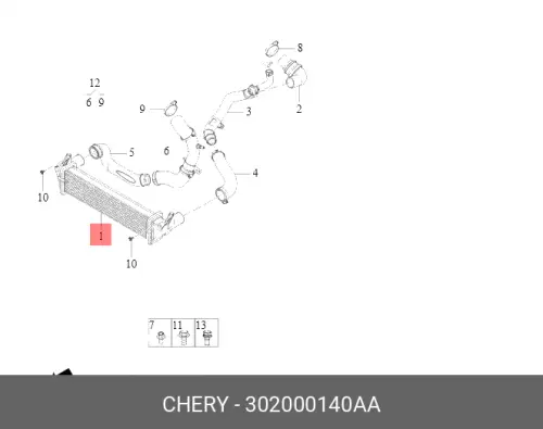 Интеркулер CHERY / EXEED 302000140AA